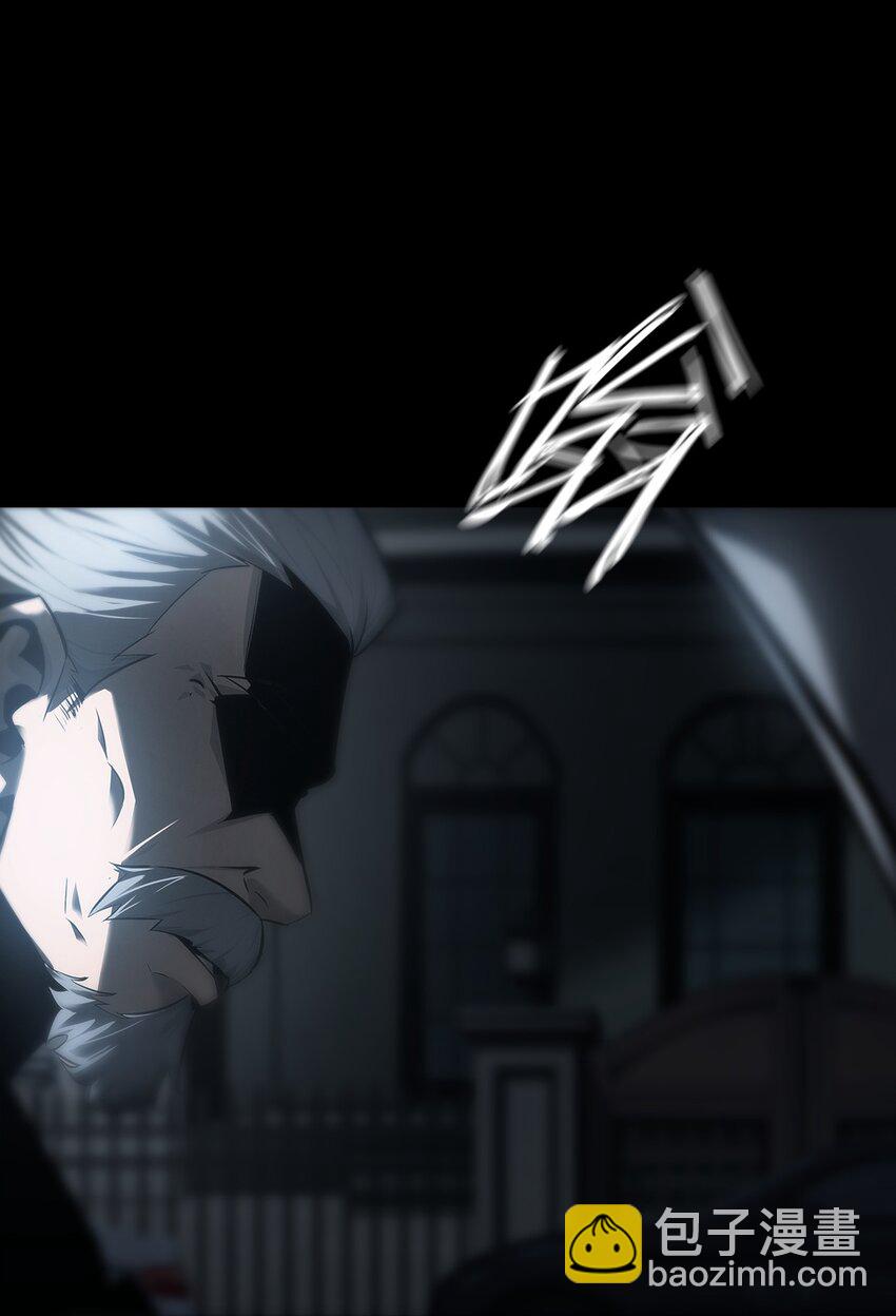《幽人》009 惊门 第3页