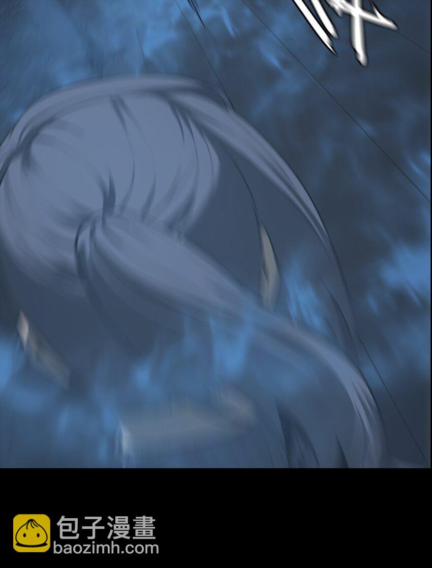 《幽人》009 惊门 第44页