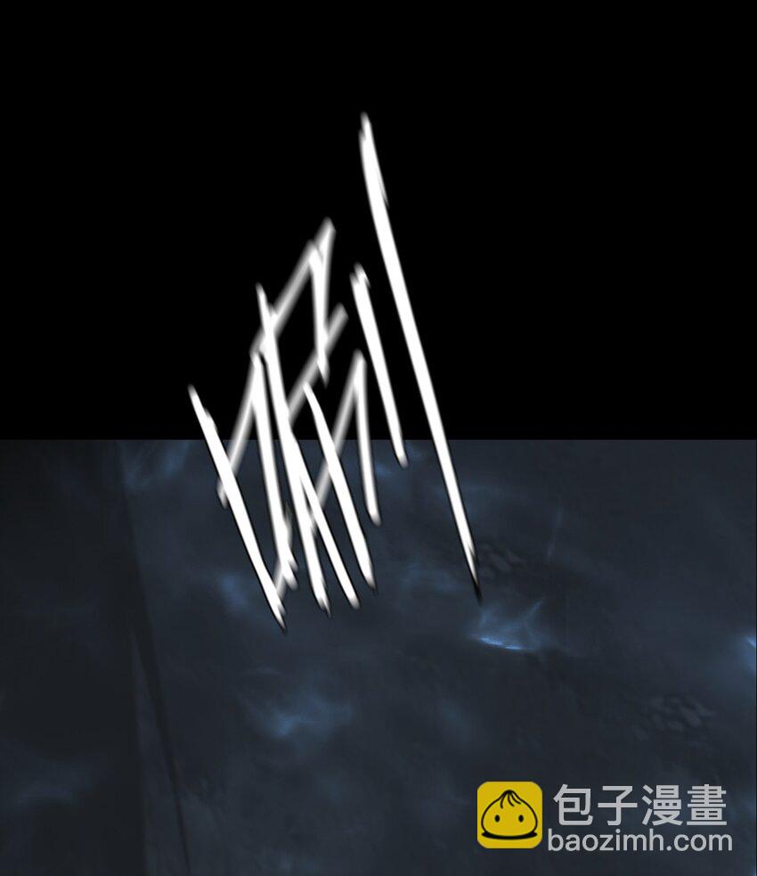 《幽人》009 惊门 第46页