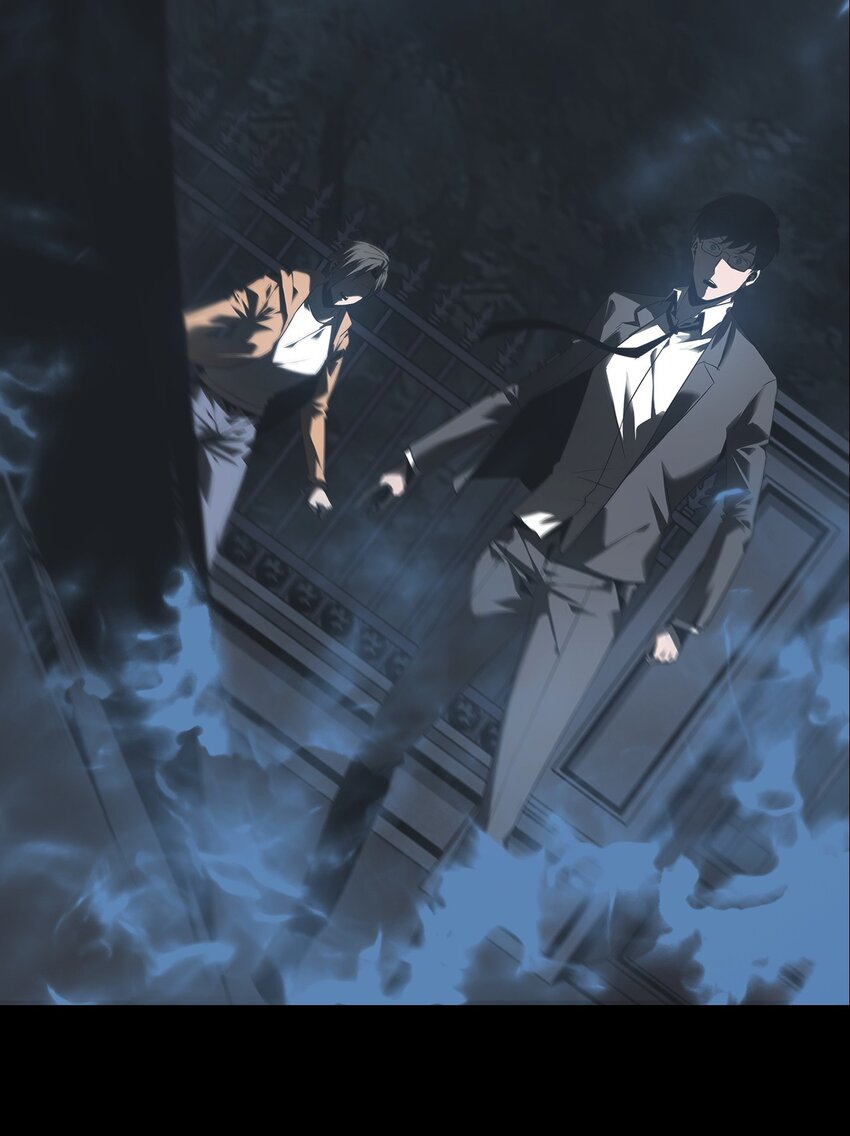 《幽人》009 惊门 第47页