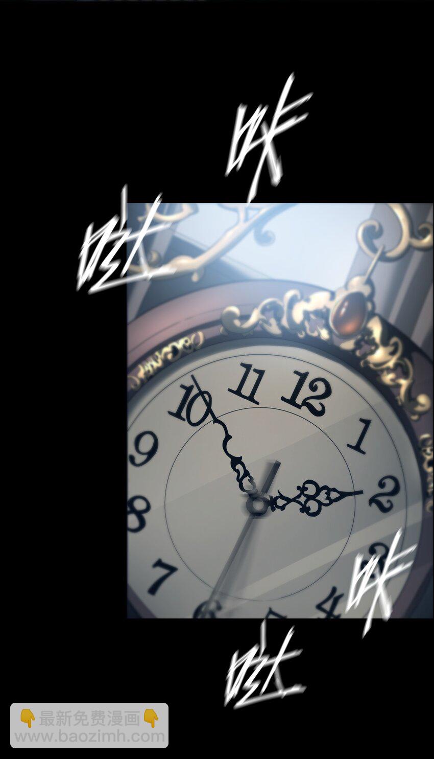 《幽人》009 惊门 第4页