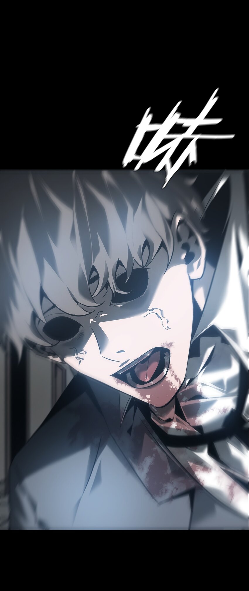 《幽人》009 惊门 第7页