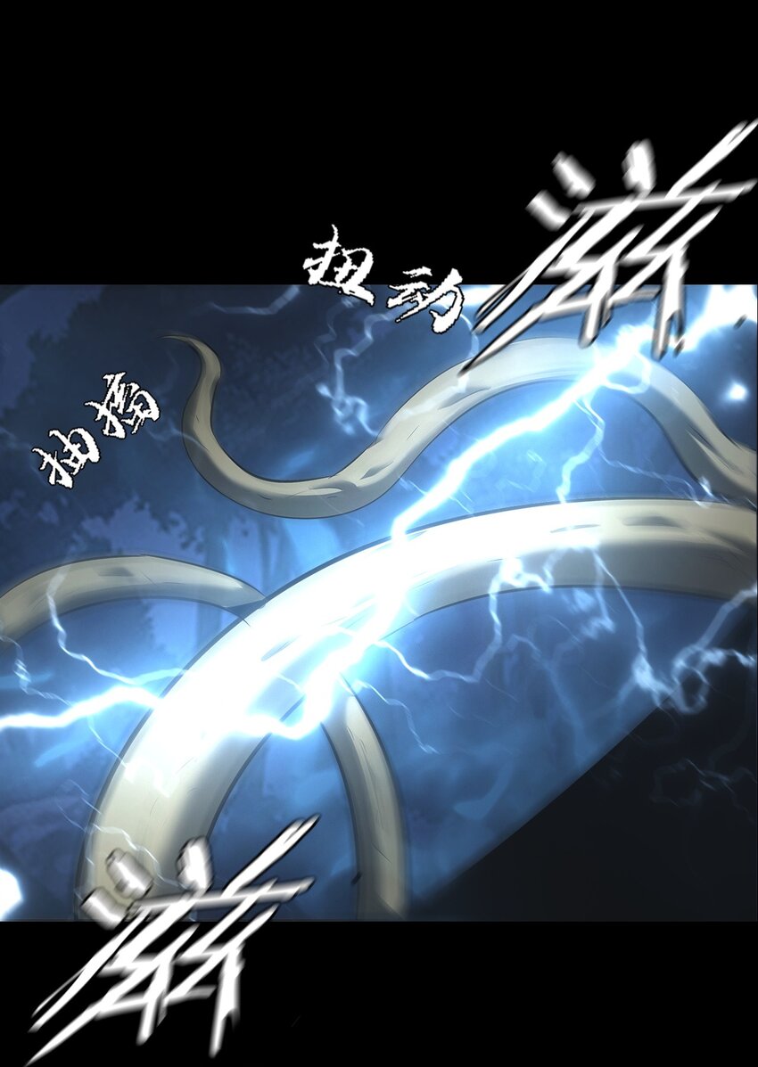《幽人》010 蜃楼 第23页