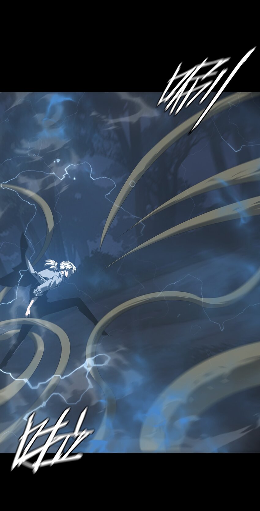 《幽人》010 蜃楼 第25页
