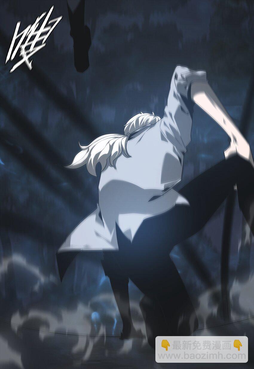 《幽人》010 蜃楼 第27页