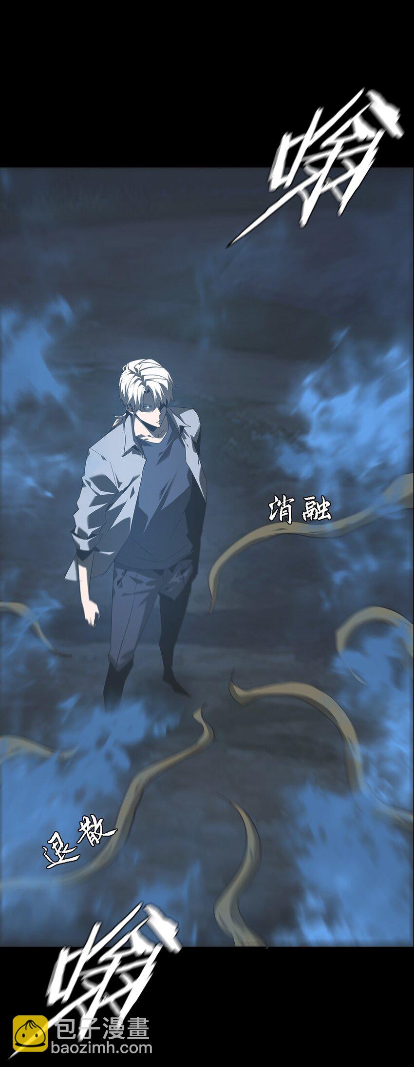 《幽人》010 蜃楼 第34页