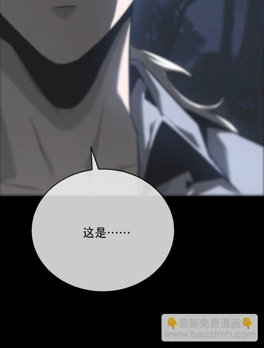 《幽人》010 蜃楼 第36页