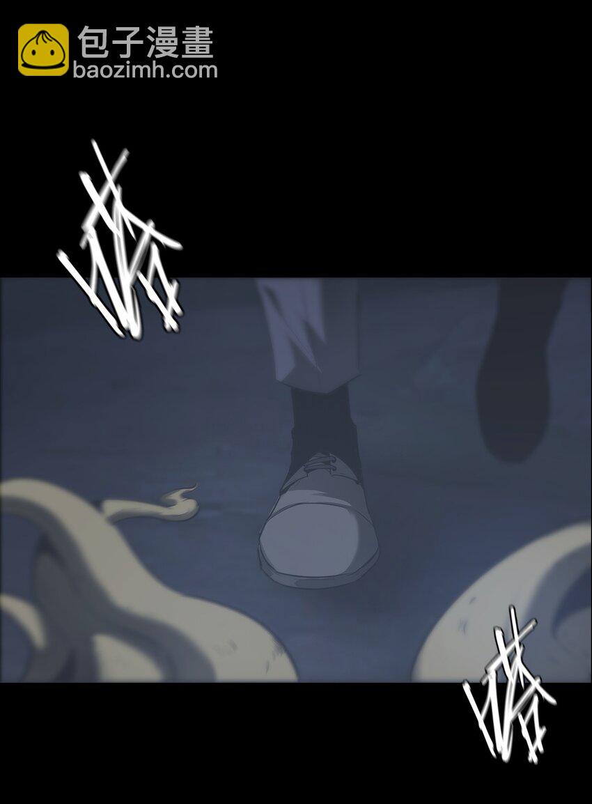 《幽人》010 蜃楼 第40页