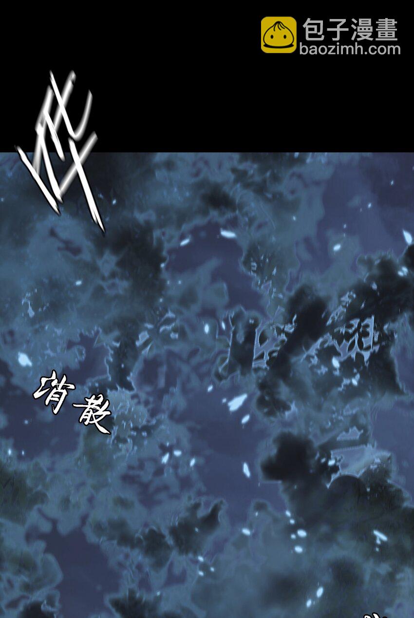 《幽人》010 蜃楼 第45页