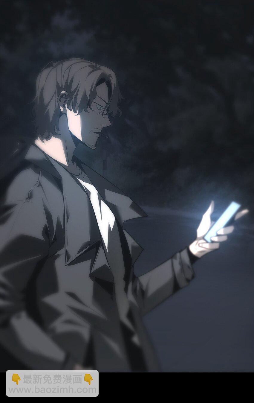 《幽人》010 蜃楼 第48页