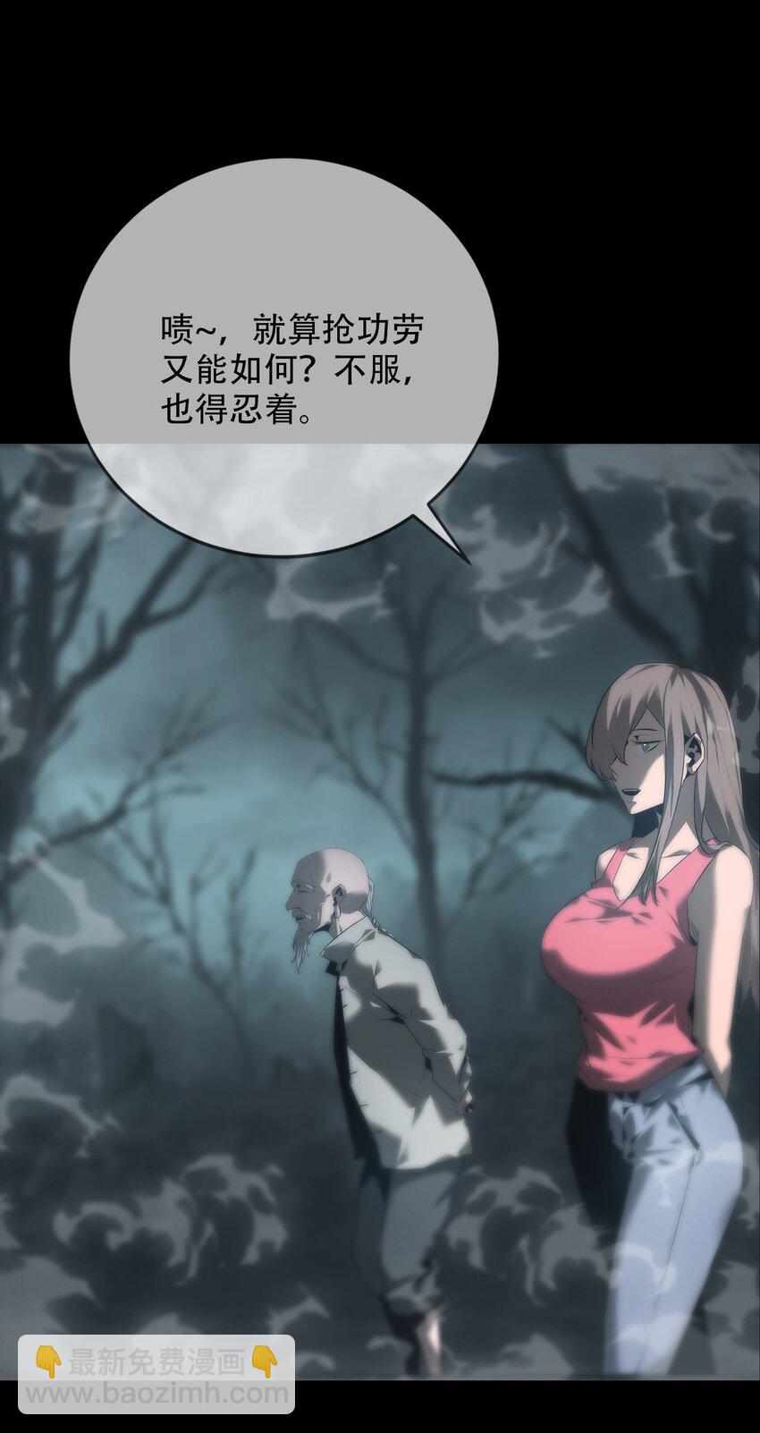 《幽人》013 古镇 第12页