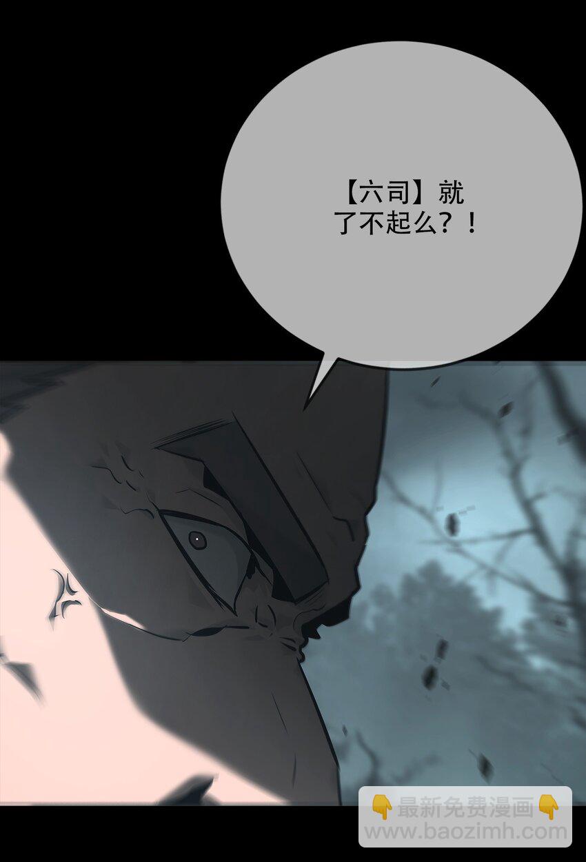 《幽人》013 古镇 第13页