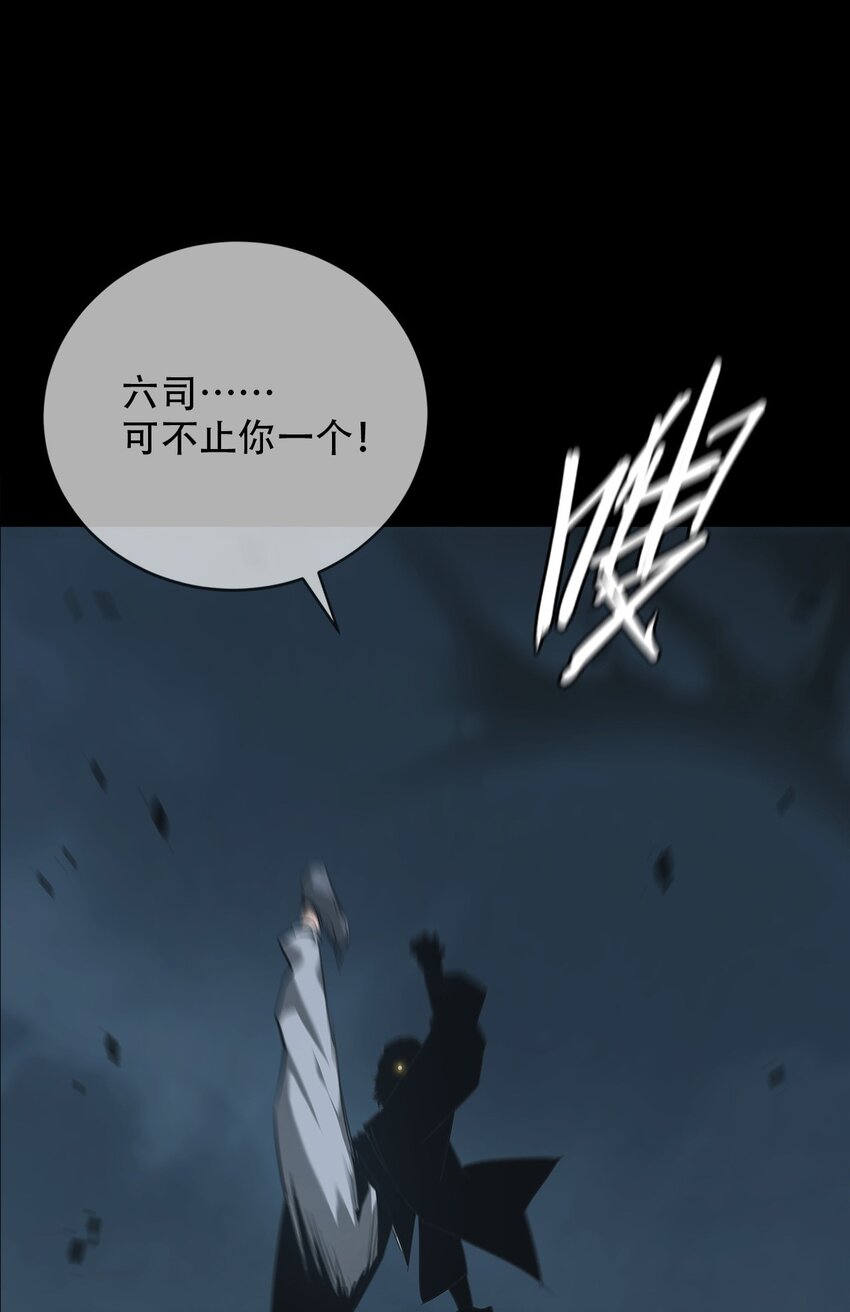《幽人》013 古镇 第15页