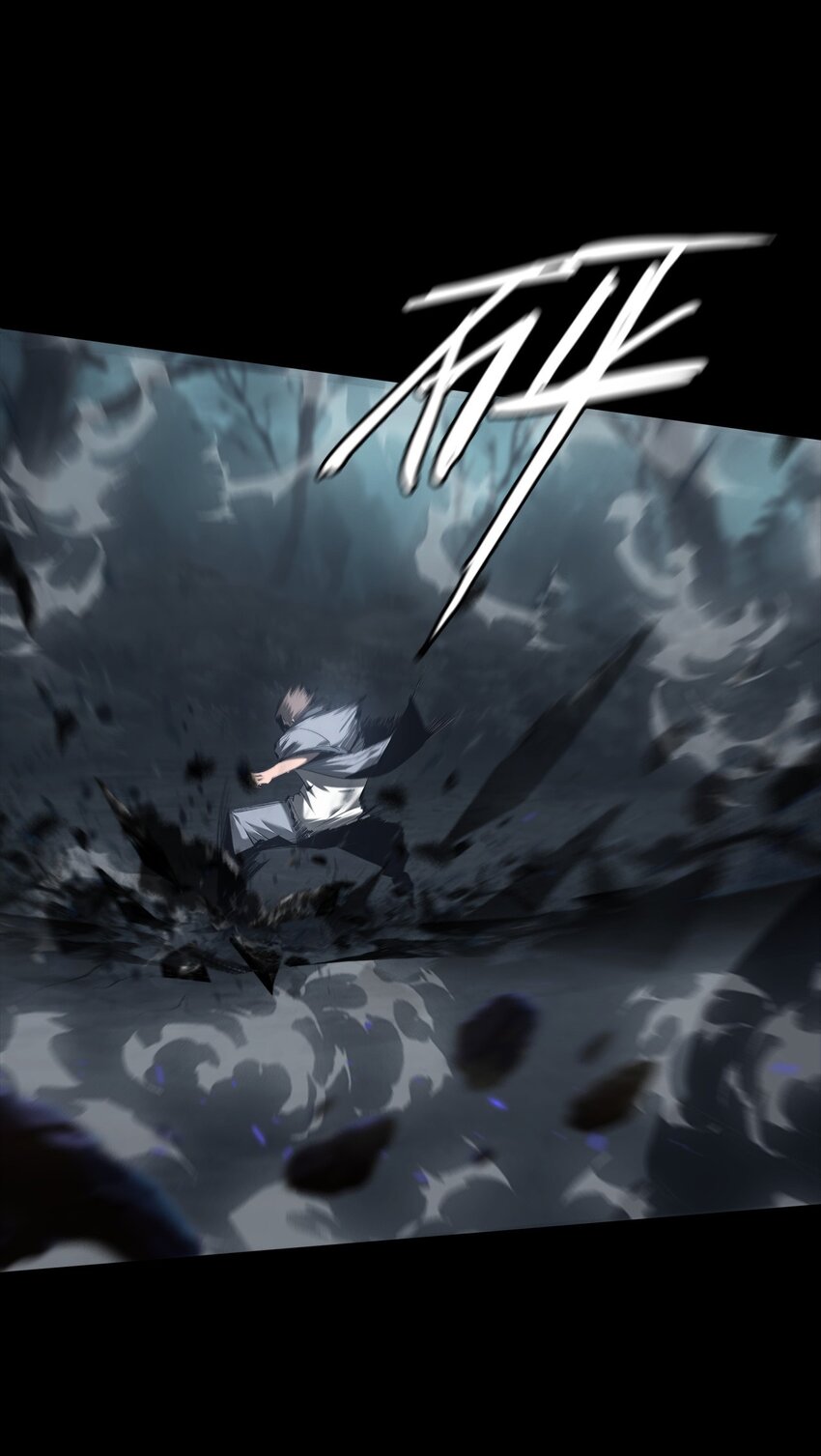 《幽人》013 古镇 第17页