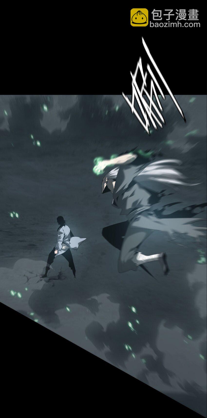 《幽人》013 古镇 第19页