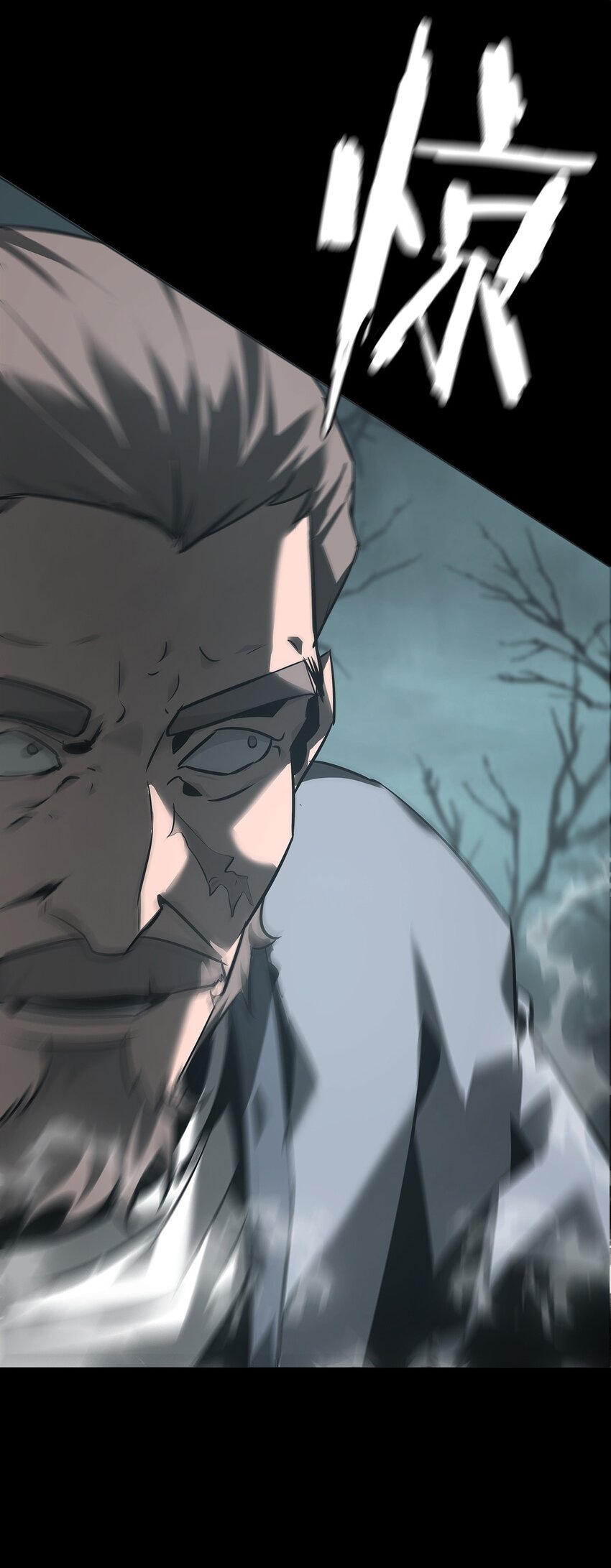 《幽人》013 古镇 第20页