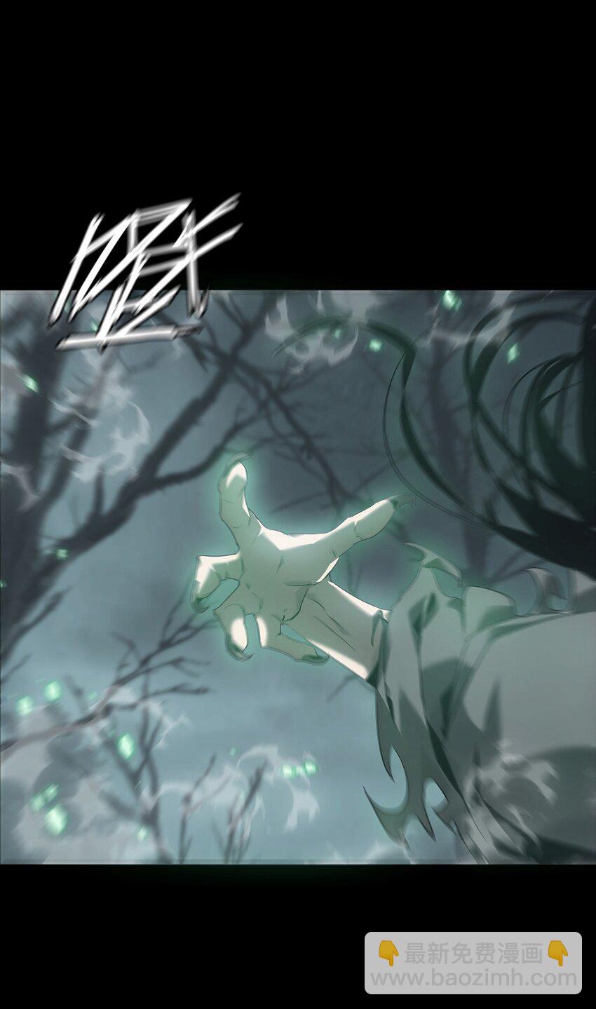 《幽人》013 古镇 第21页