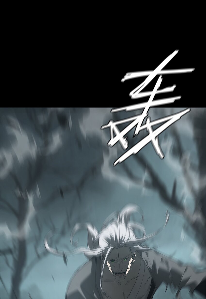 《幽人》013 古镇 第22页