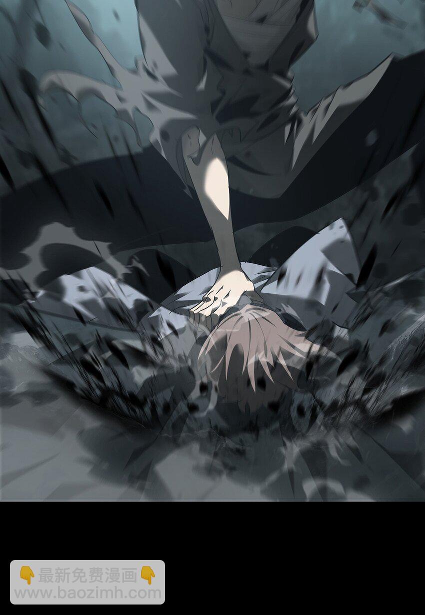 《幽人》013 古镇 第23页