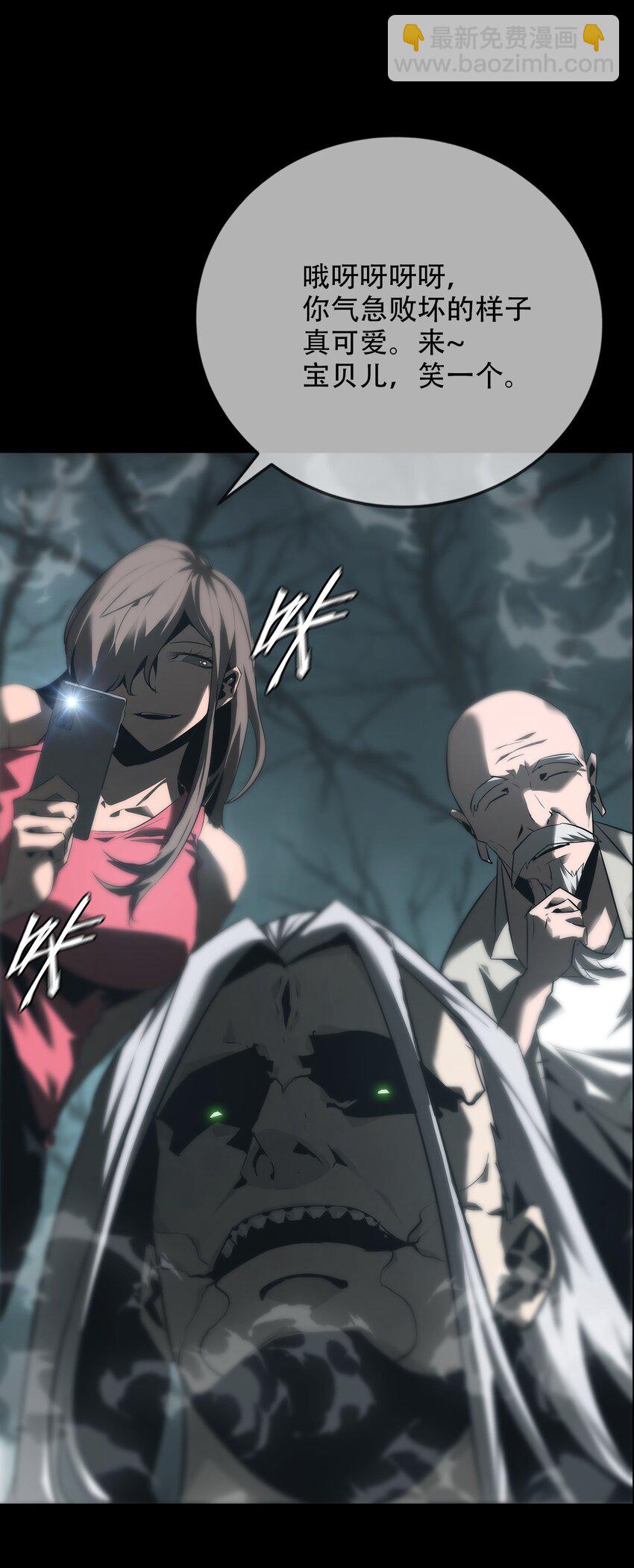 《幽人》013 古镇 第25页