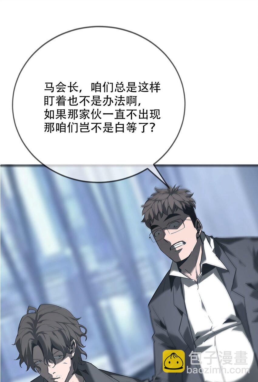 《幽人》013 古镇 第32页