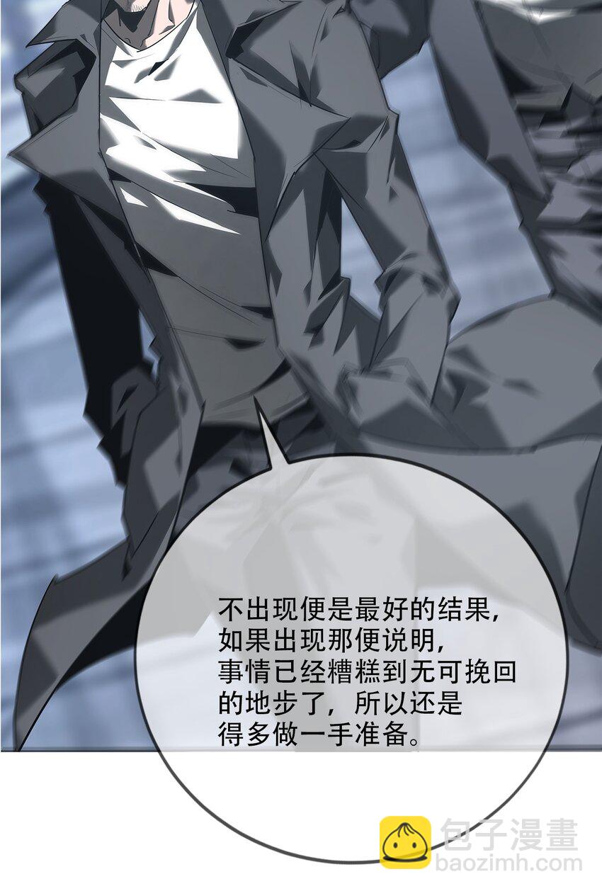 《幽人》013 古镇 第33页