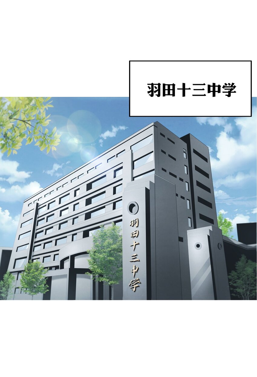《幽人》013 古镇 第39页