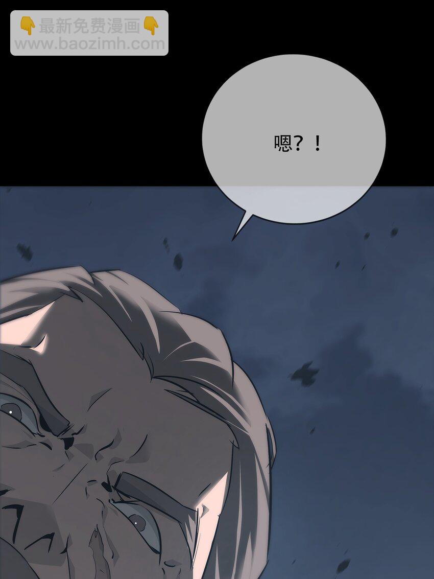 《幽人》013 古镇 第3页