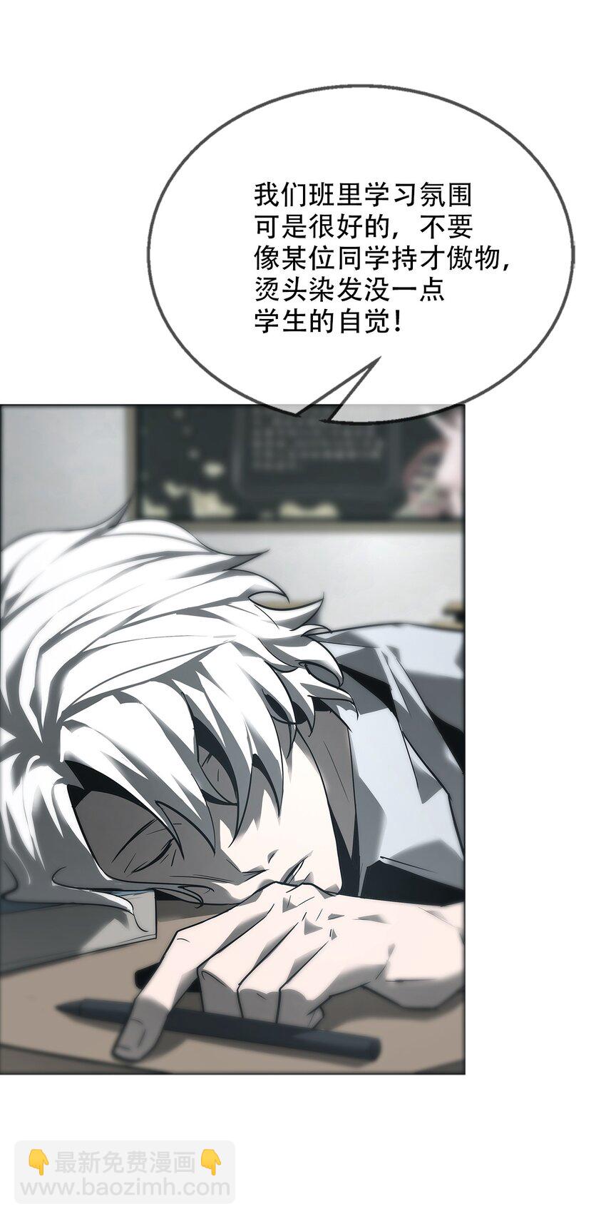 《幽人》013 古镇 第42页