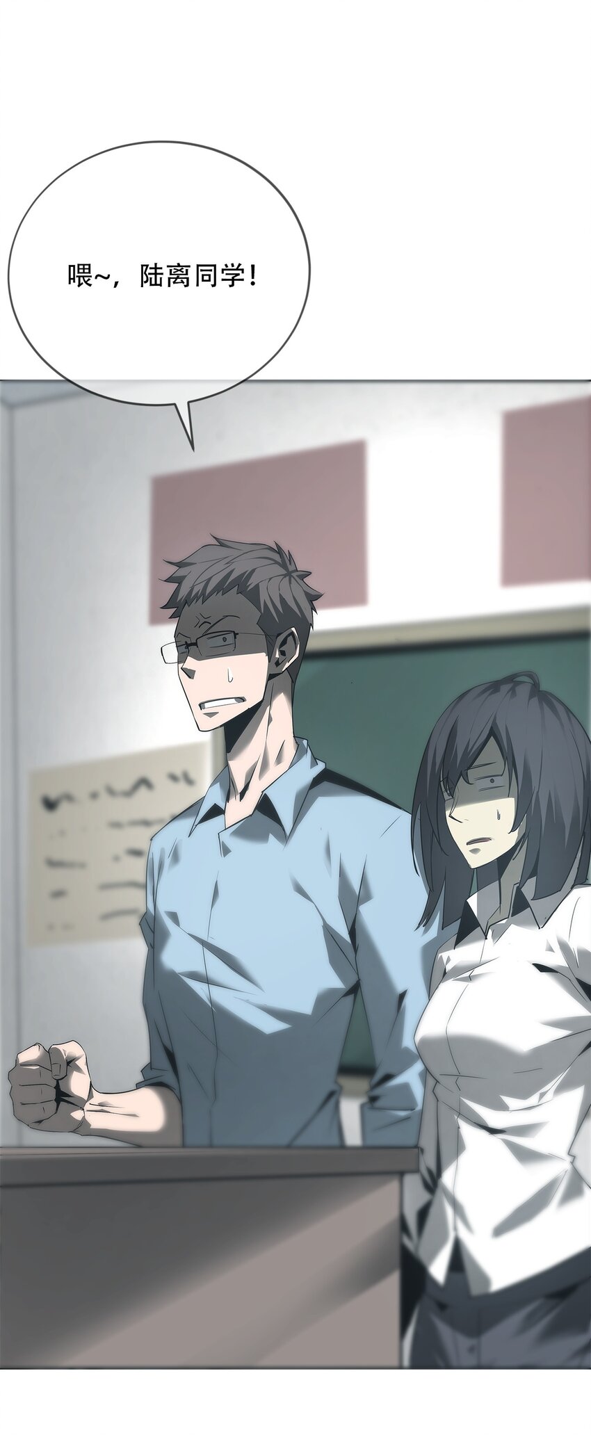 《幽人》013 古镇 第43页