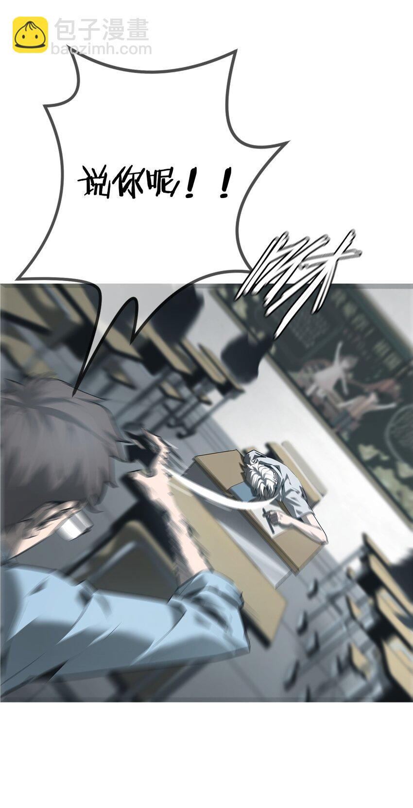 《幽人》013 古镇 第44页