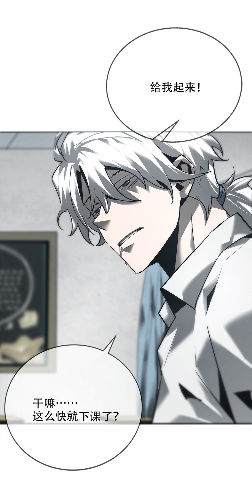 《幽人》013 古镇 第45页