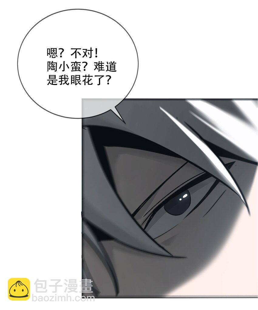 《幽人》013 古镇 第46页