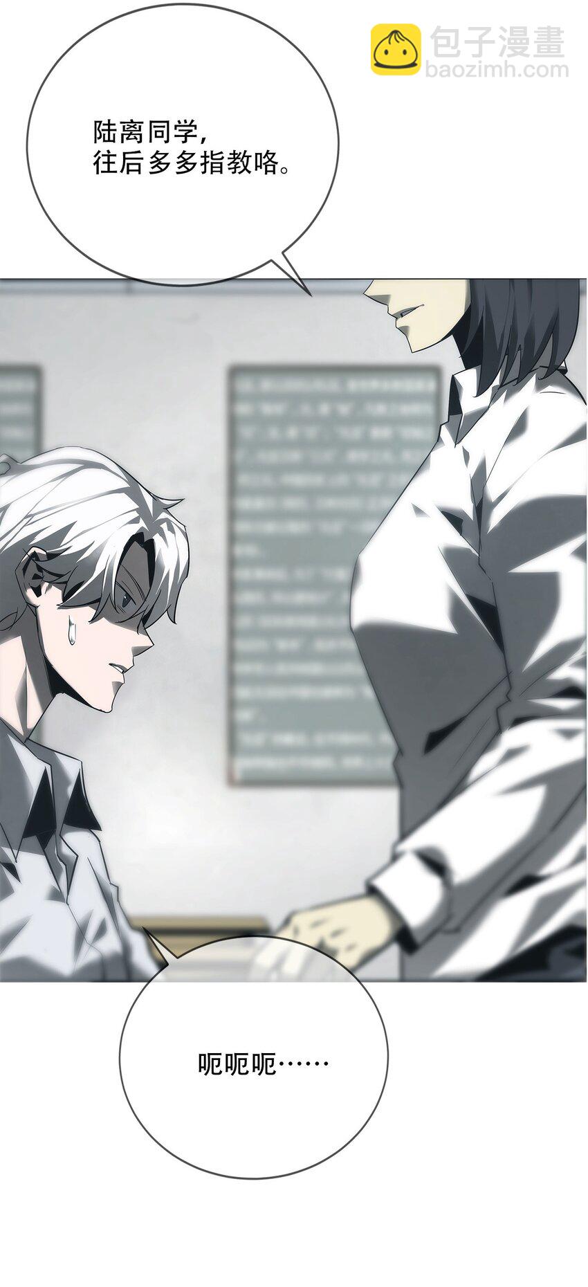 《幽人》013 古镇 第49页