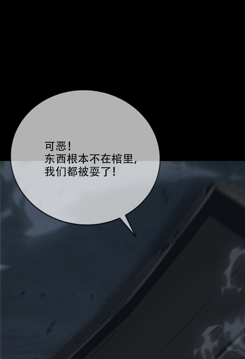 《幽人》013 古镇 第5页