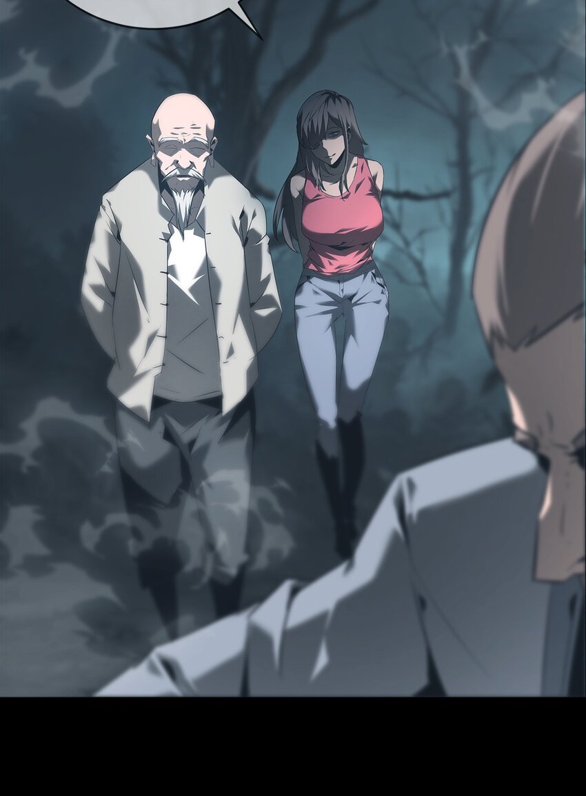 《幽人》013 古镇 第8页