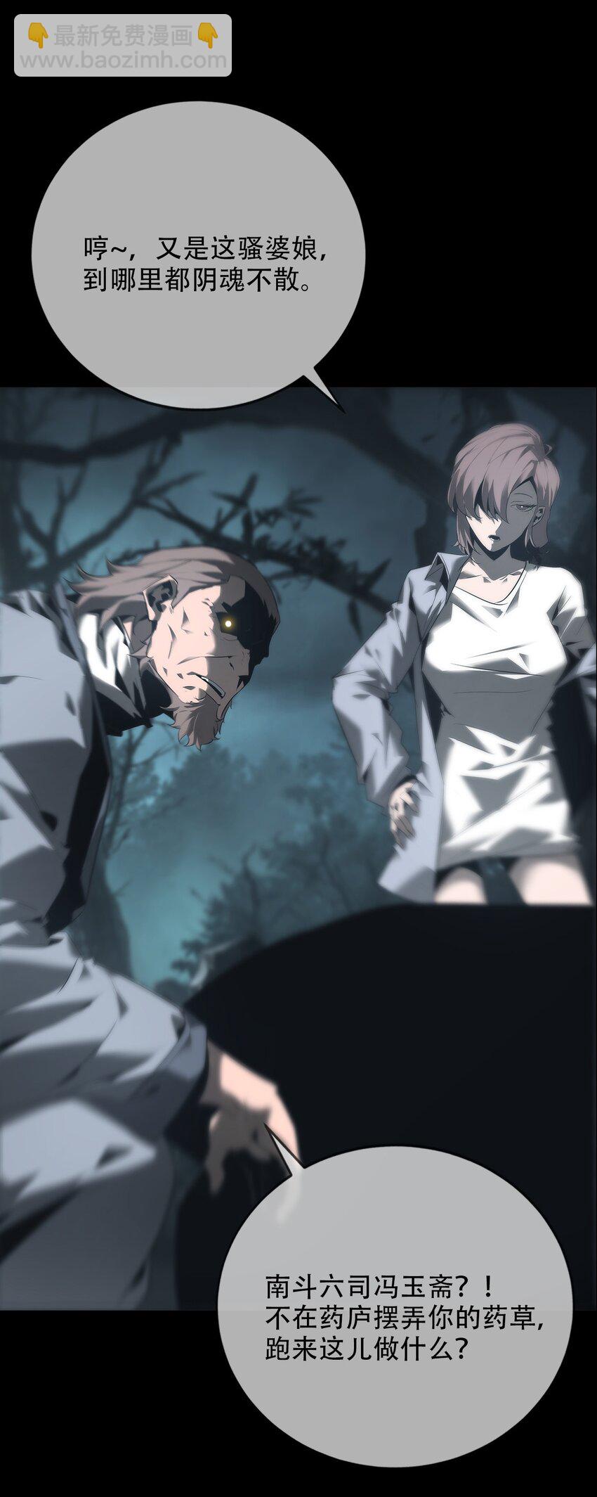 《幽人》013 古镇 第9页