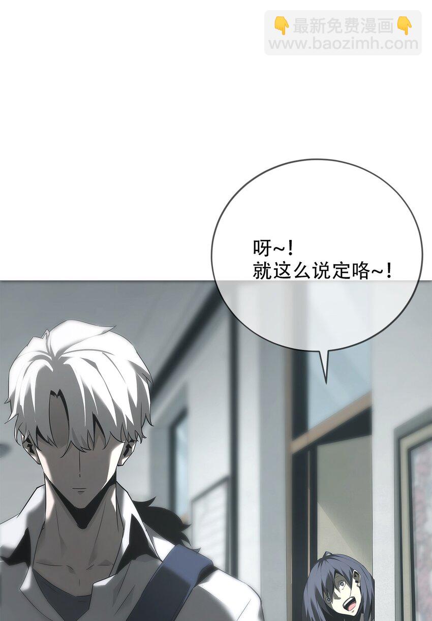 《幽人》015 客栈 第11页