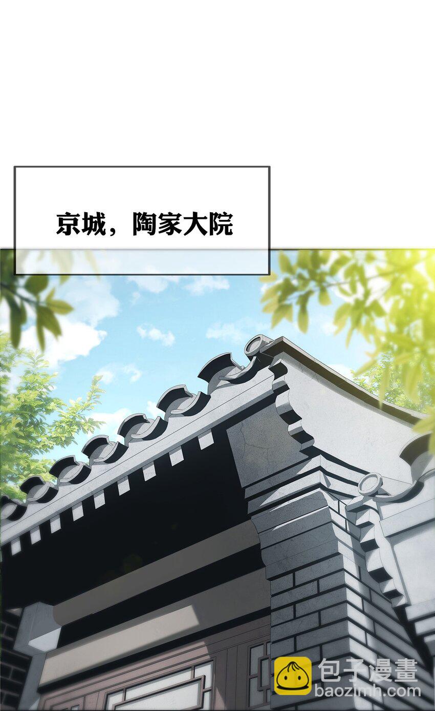 《幽人》015 客栈 第13页