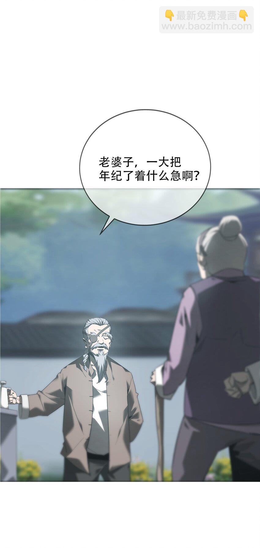 《幽人》015 客栈 第15页