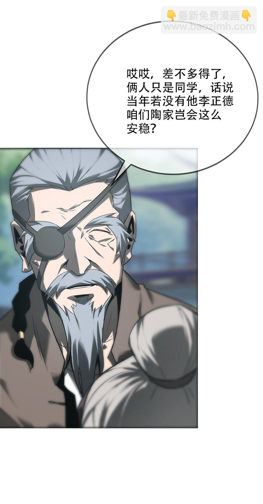 《幽人》015 客栈 第17页