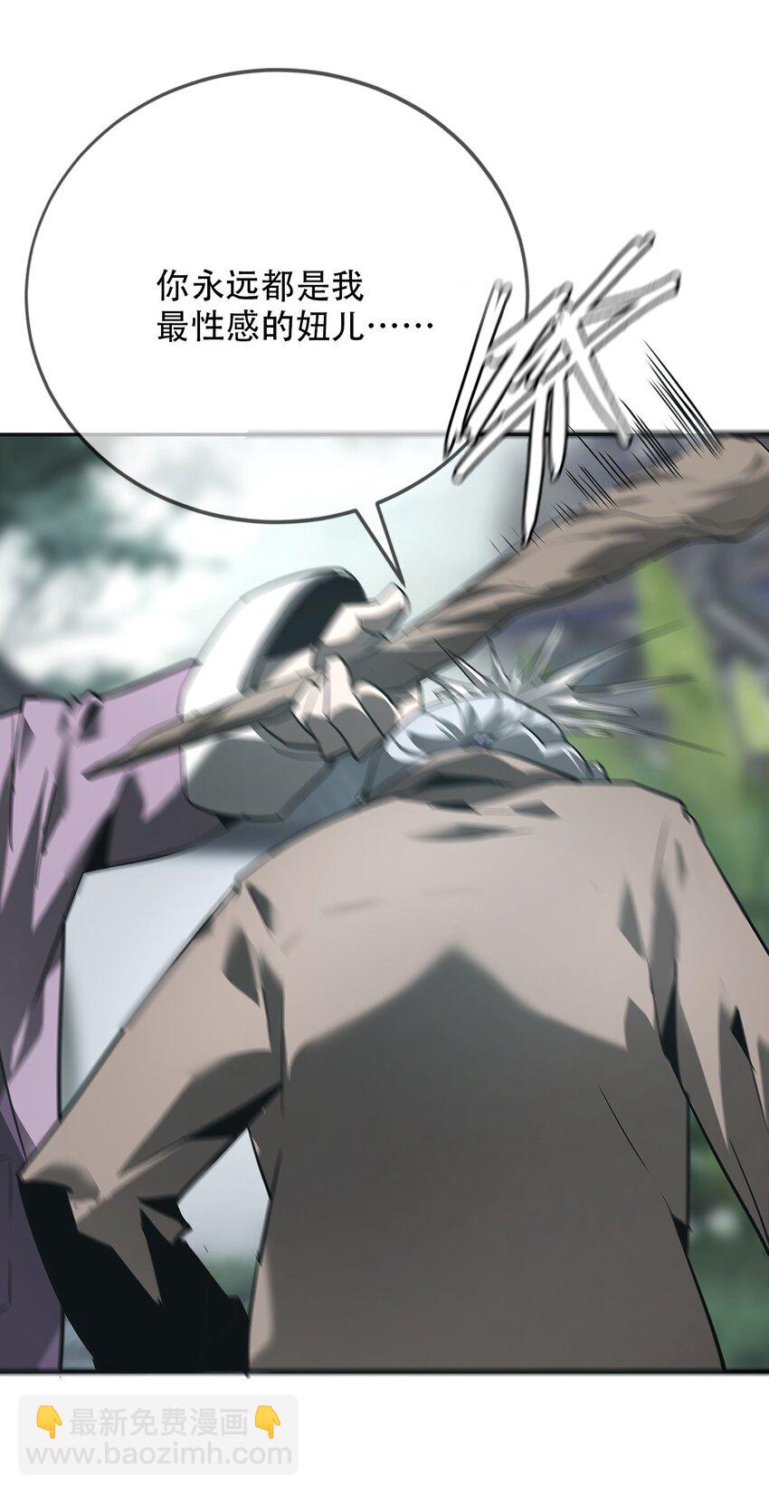《幽人》015 客栈 第22页
