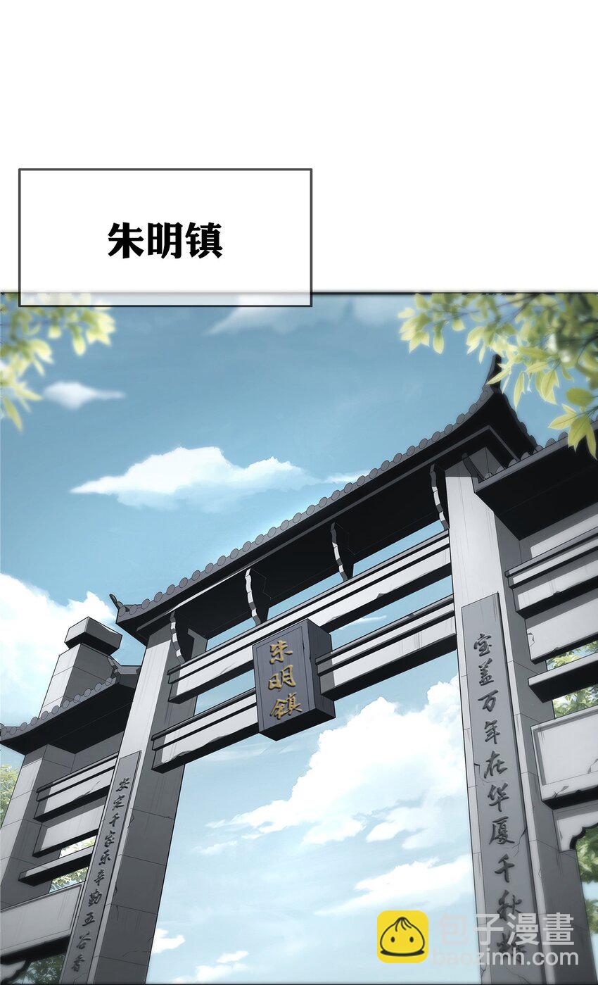 《幽人》015 客栈 第24页