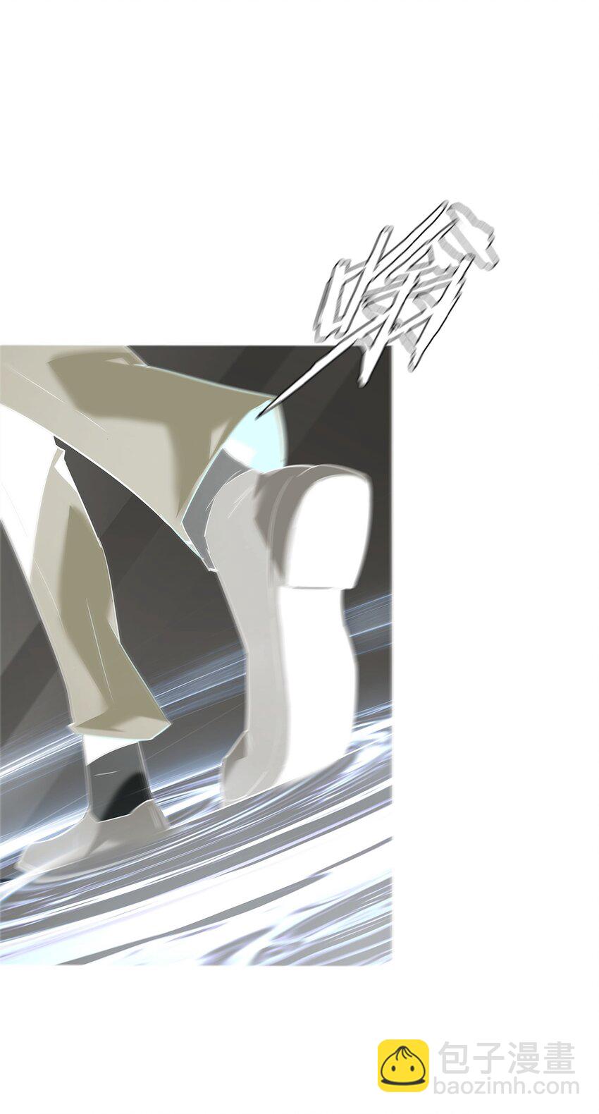 《幽人》015 客栈 第33页