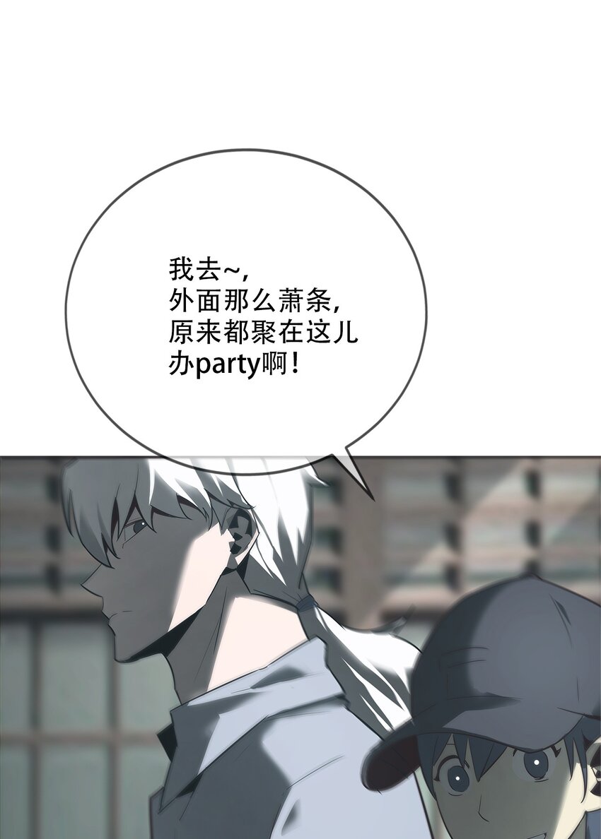 《幽人》015 客栈 第34页
