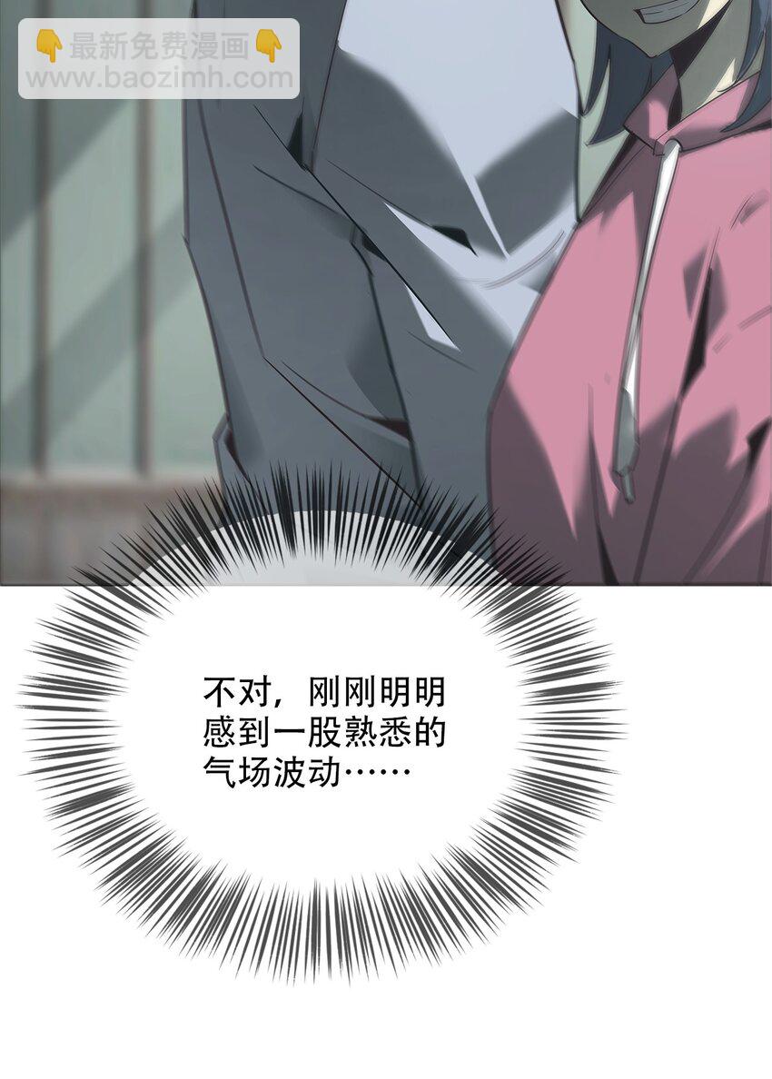 《幽人》015 客栈 第35页