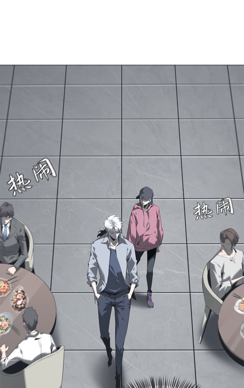 《幽人》015 客栈 第36页