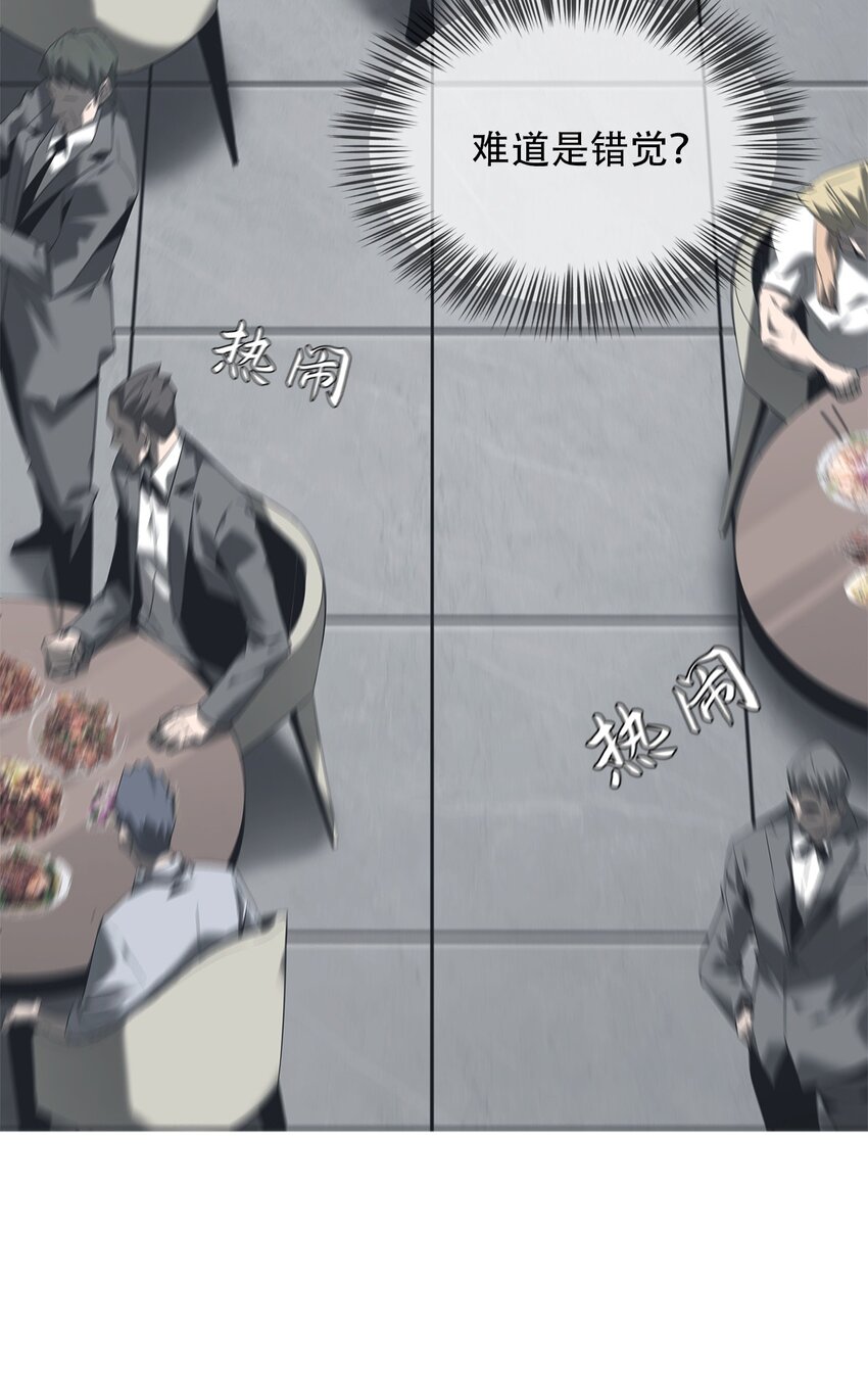 《幽人》015 客栈 第37页
