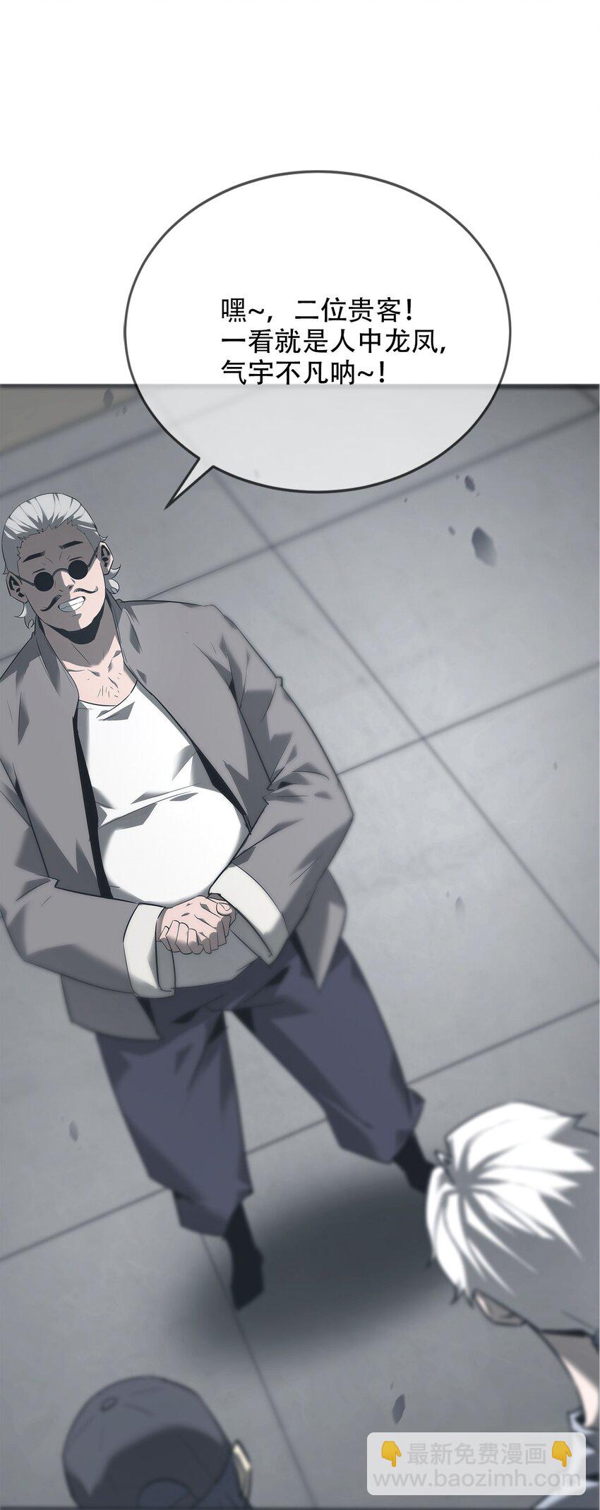 《幽人》015 客栈 第38页