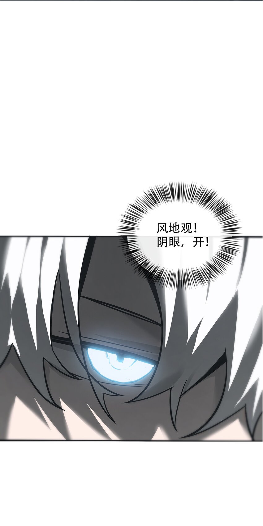 《幽人》015 客栈 第39页